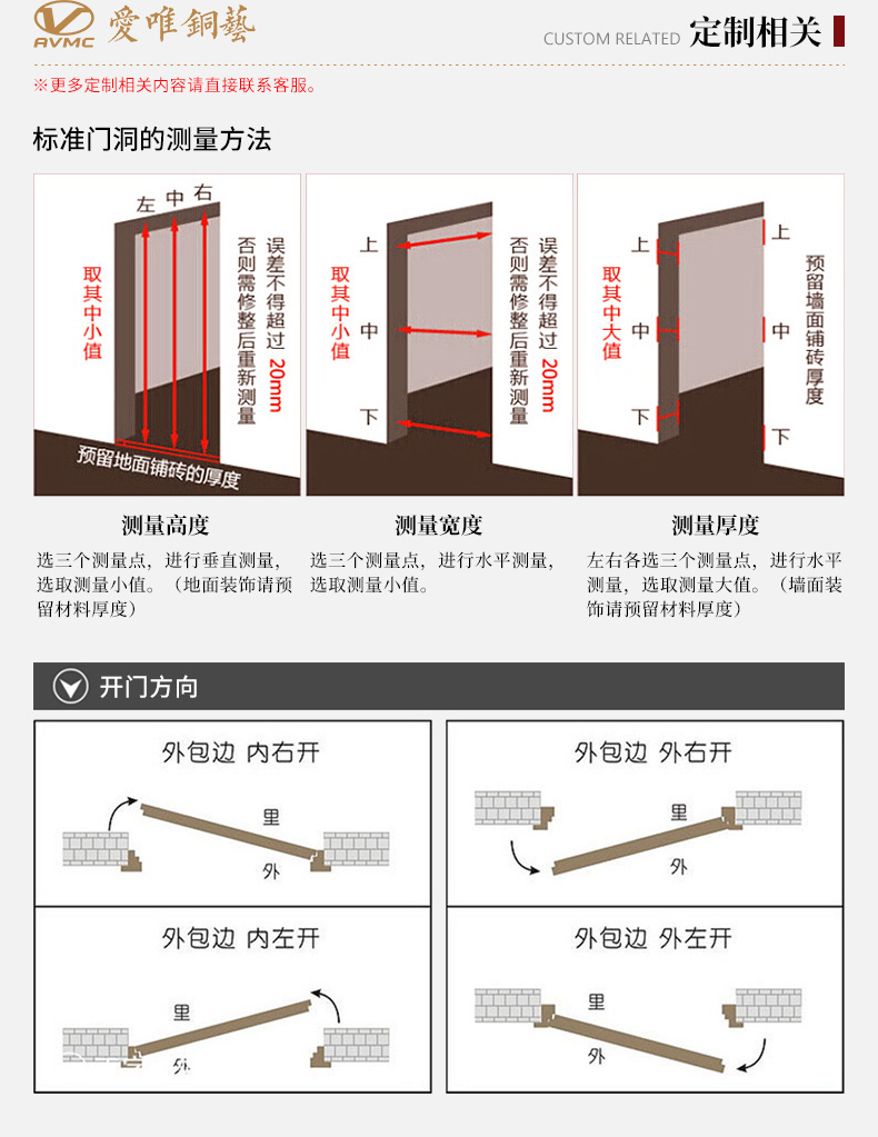 愛唯銅藝