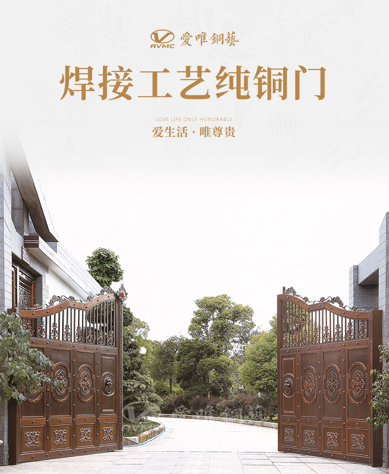別墅銅門(mén)廠(chǎng)家庭院銅門(mén)